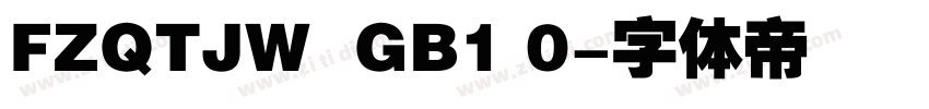 FZQTJW  GB1 0字体转换
